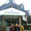설악산의집.에덴
