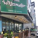 치킨매니아(온양온천점) 이미지