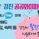 강진주유소 이미지