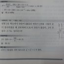 밥차님 질의회신(변류기 가동접속 원리) 이미지