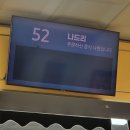 나드리2식당 | 김해공항 국제선 밥집 추천 1층 나드리 식당 솔직 후기