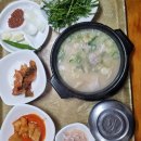 합천제일돼지국밥밀면 이미지