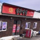 석포로1길 이미지