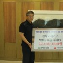 전북도시가스(주) 이미지