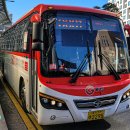 대원고속 이미지