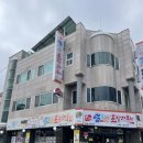 강릉엄지네꼬막집.엄지네포장마차 | [강릉 맛집] 강릉 엄지네 포장마차 본점! 꼬막무침비빔밥 솔직 후기 (웨이팅 꿀팁, 포장)