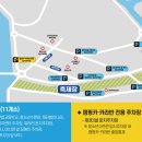 화천새싹길 이미지