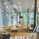 땅콩샌드네 티스토리