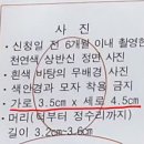 달서구청 별관 | 대구 여권 재발급 후기,준비물, 인상수수료,대구 여권 발급 장소,당일 발급가능한 곳,미성년자 여권...