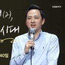 사사 시대 ② , 단일 왕국 시대 | 11강 | 이상준 목사의 성경탐구 40일 이미지