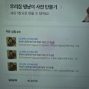 달달한 홈베이킹 디저트 | 팜스맘스베이킹 [두바이쫀득쿠키] 에이블리 주문한 디저트 배송 솔직후기