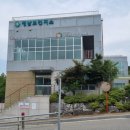 정남보건지소 이미지