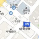 고읍 본정형외과의원 이미지