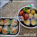 오토김밥용인 - 용인시 수지구 성복2로 92 | 용인 수지 성복동 맛집 오토김밥 용인성복점 김밥 & 닭강정 솔직후기