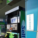 성안셀프주유소 이미지