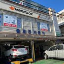 솔로몬자동차정비 이미지