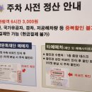 고양아람누리 아람극장 | 고양아람누리 어쩌면 해피엔딩 관람 후기 아람극장 3층 b블럭 2열 시야