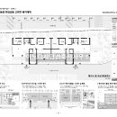 이노디자인 건축사사무소 이미지