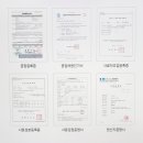 안심사슴농장 이미지