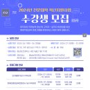 동남보건대학교 이미지