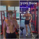 멋GYM 네이버블로그