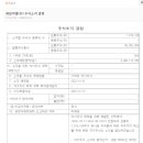 (주)금호메디칼 이미지