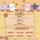 토야푸드 이미지