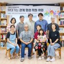우리주택