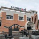 김해시수도박물관 이미지
