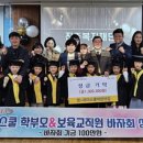 원스쿨어린이집 이미지