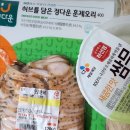 참마트 이미지