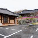 아름드리민박 이미지