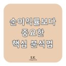 이케이미국회계사무소