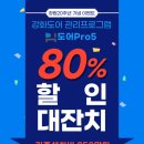하이컴텍 네이버블로그