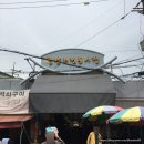 청량리전통시장 이미지