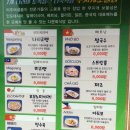 무지개 보물섬 이미지