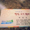 산정부페 이미지