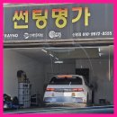 대구농산(주)인천지점 | 구미 썬팅 추천 아이오닉5 윈드킹 패키지 솔직 후기 가격, 내돈내산 썬팅명가