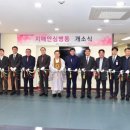 안산시립노인전문병원 이미지