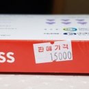그린프라자약국 네이버블로그