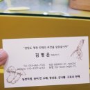 내린천약초 이미지