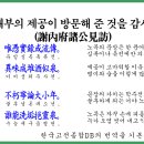 목은집 목은시고30권61~70 이미지