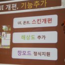 빅뱅온라인(주) 이미지