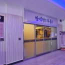 서해한식당 이미지