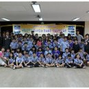 미동초등학교 이미지