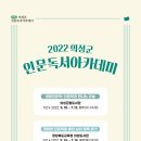 독서를 통한 행복 찾기 이미지