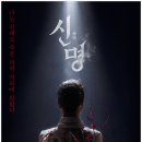 (주)신명정보 이미지