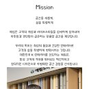 주식회사 예림임업