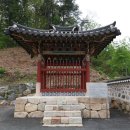 열녀 광산김씨 정려 이미지