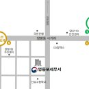 영등포세무서